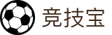 竞技宝官方网站-顶级电竞体育赛事平台